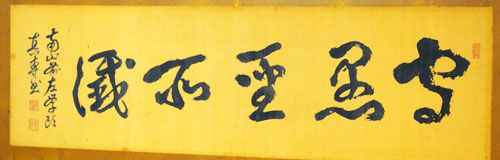 ����ή�ν�