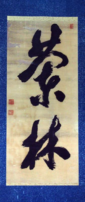 ����ή�ν�